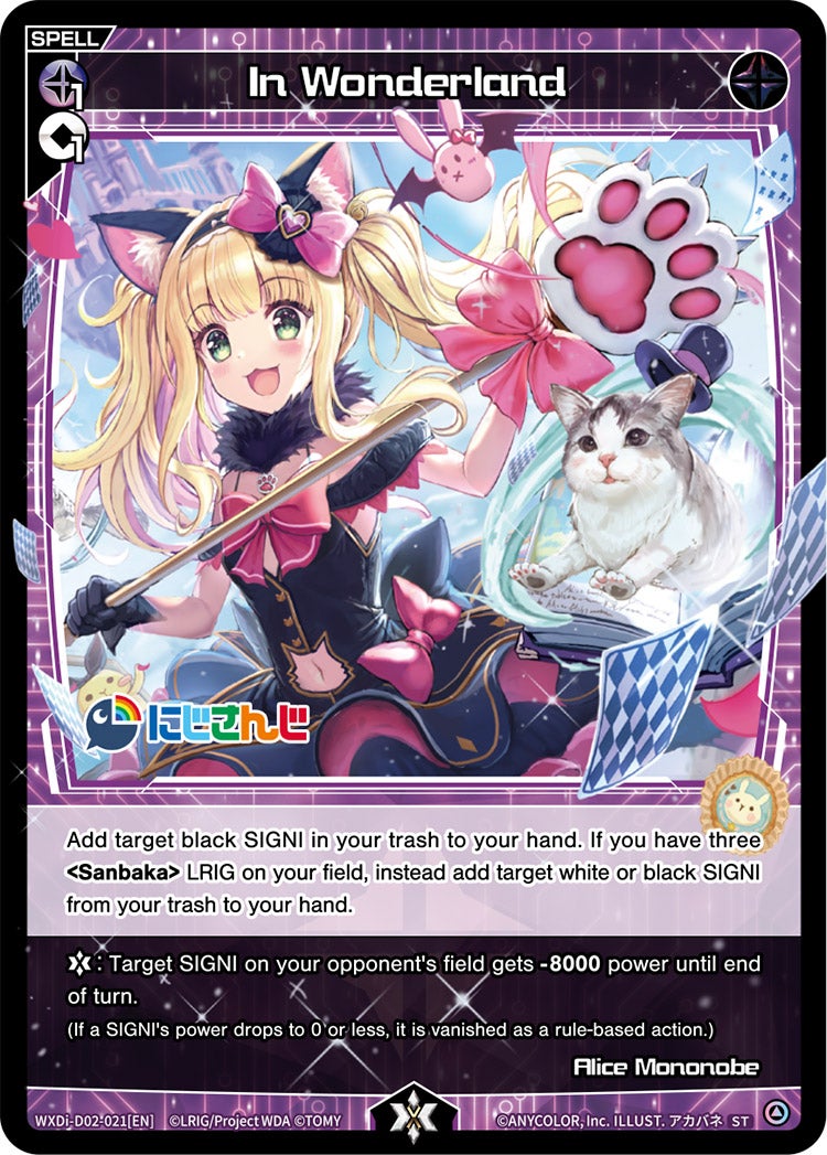 CardList｜WIXOSS-ウィクロス- | TOMY Company, Ltd.